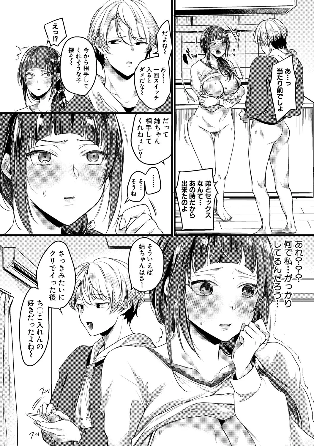 Page 301