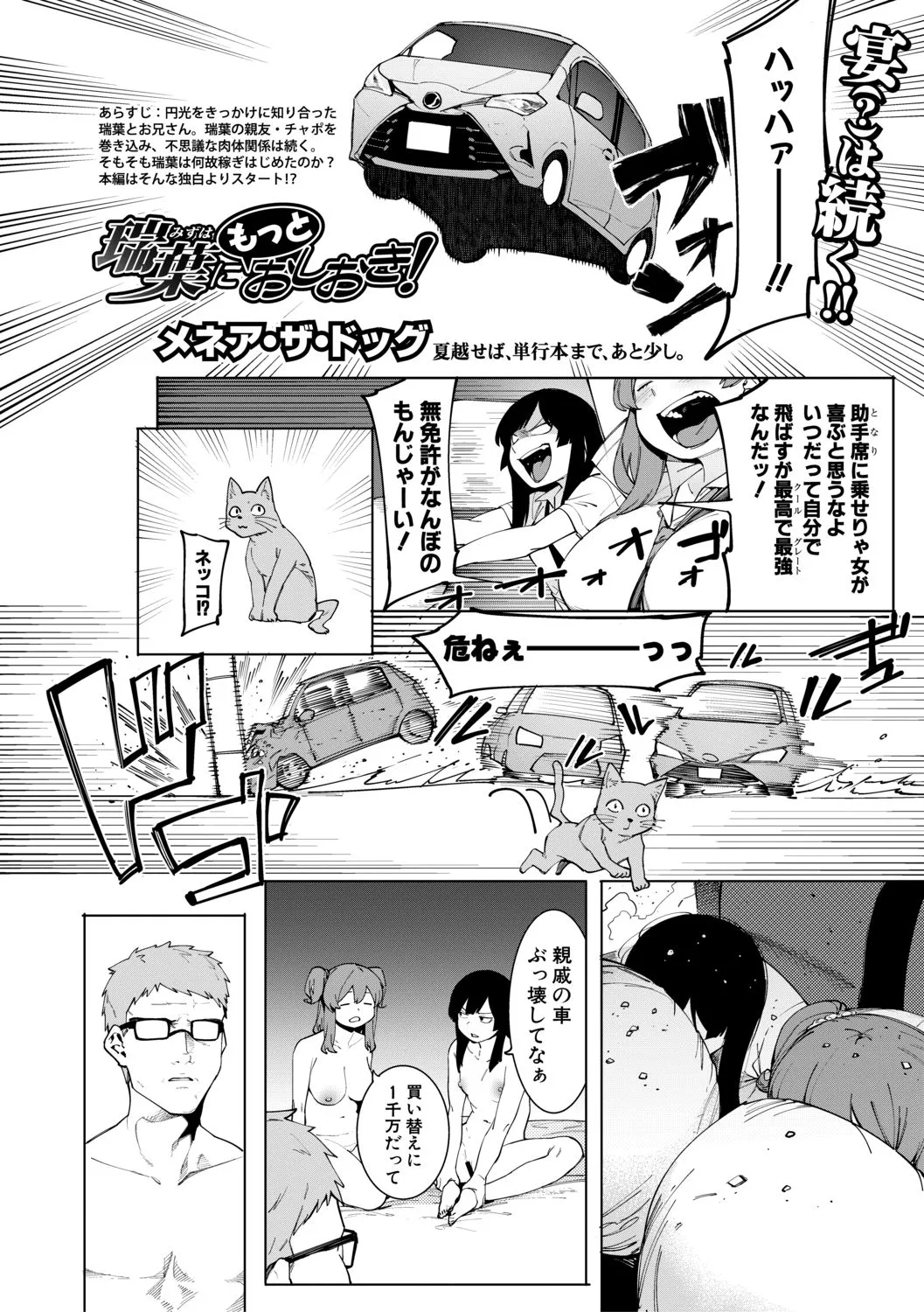 Page 327