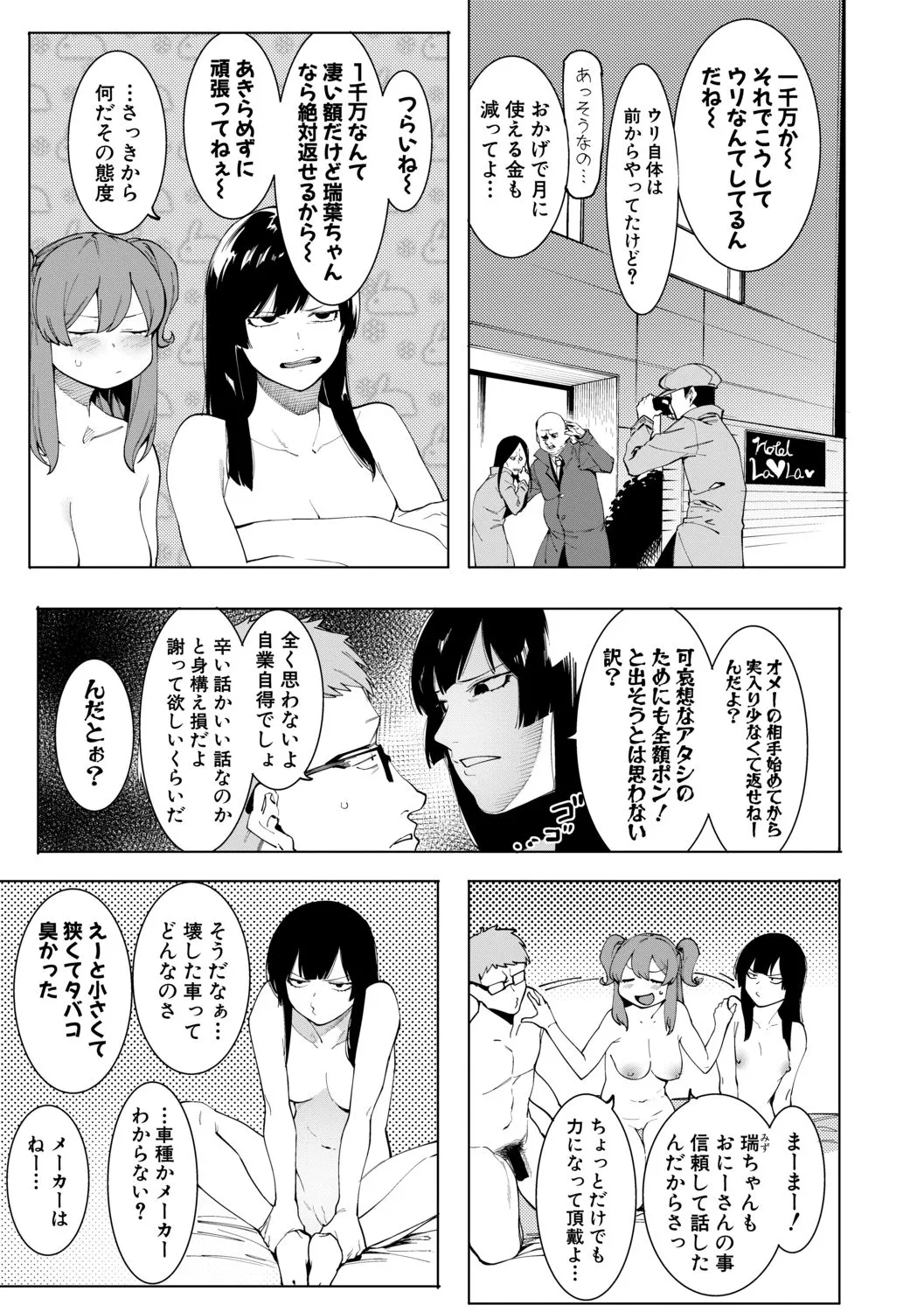 Page 328