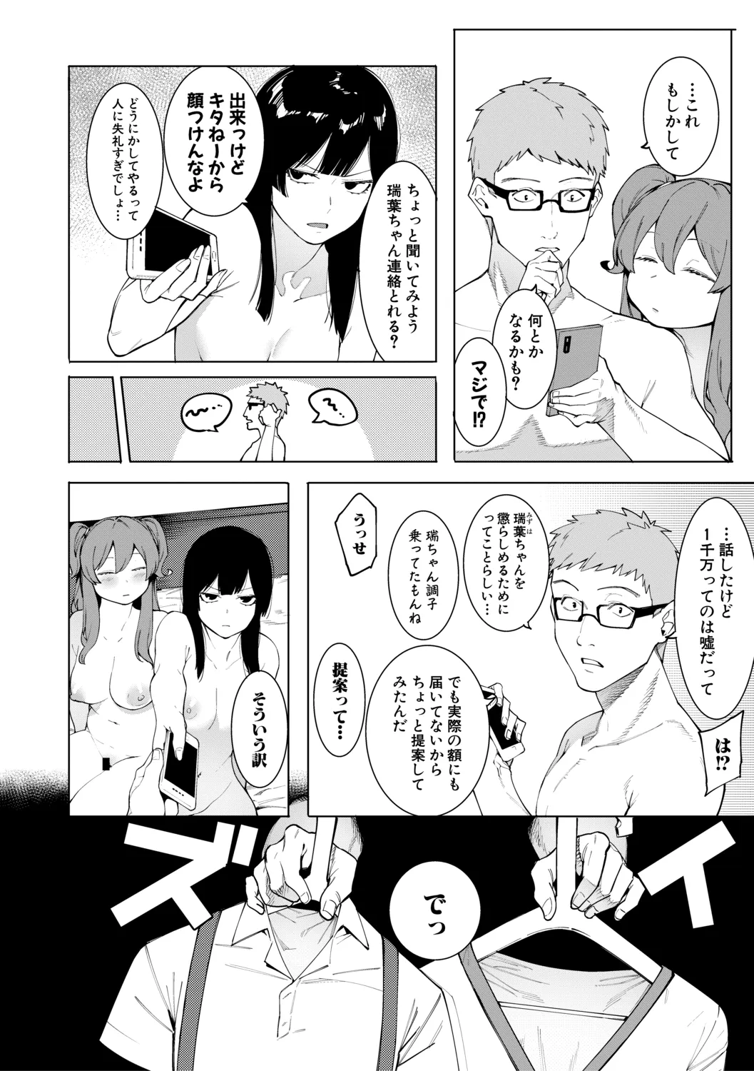Page 329