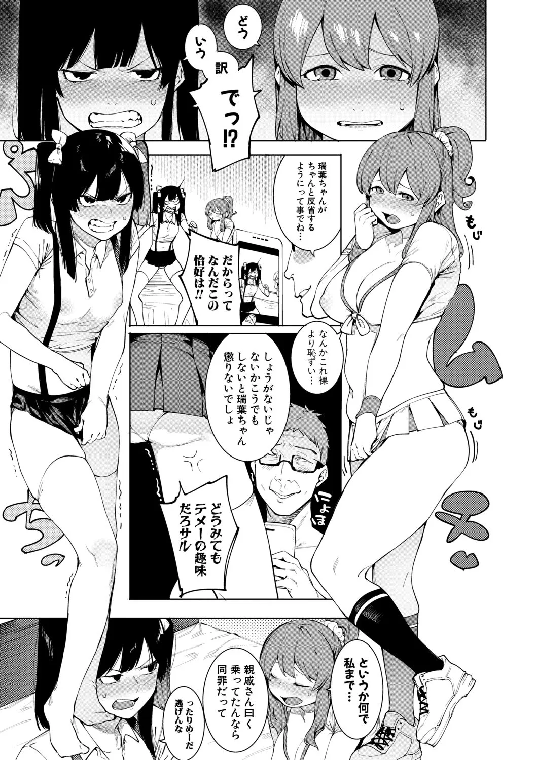 Page 330