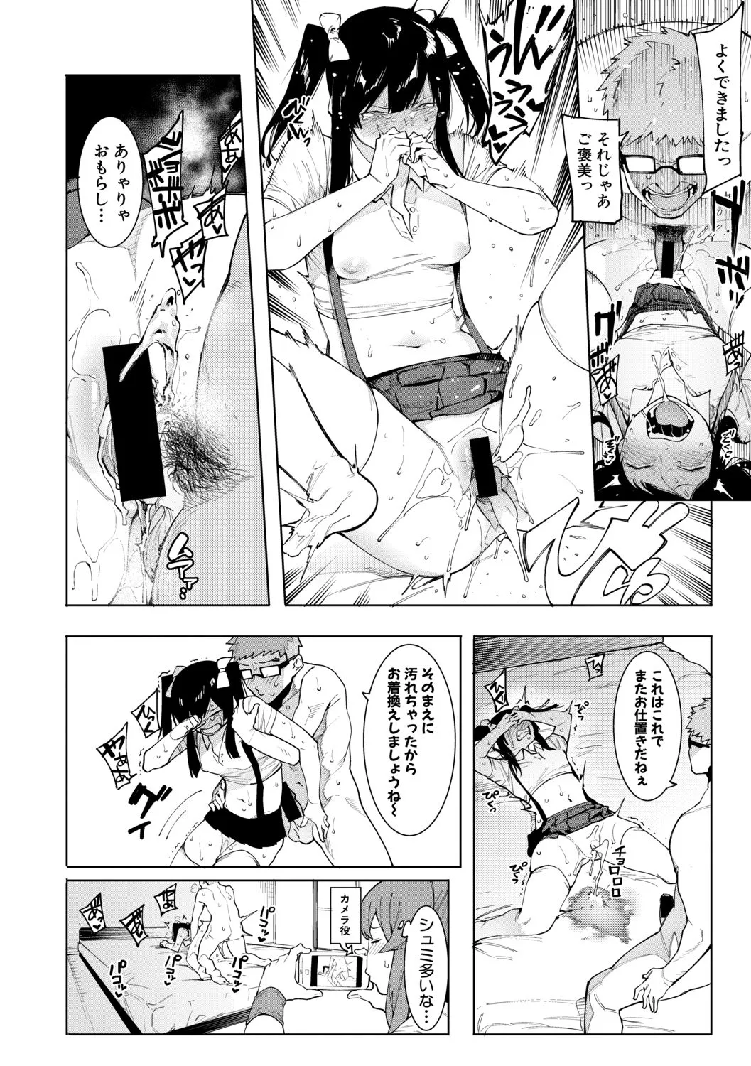 Page 335