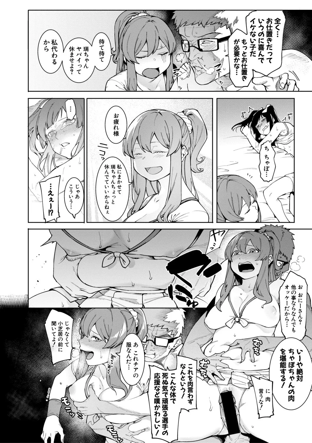Page 337