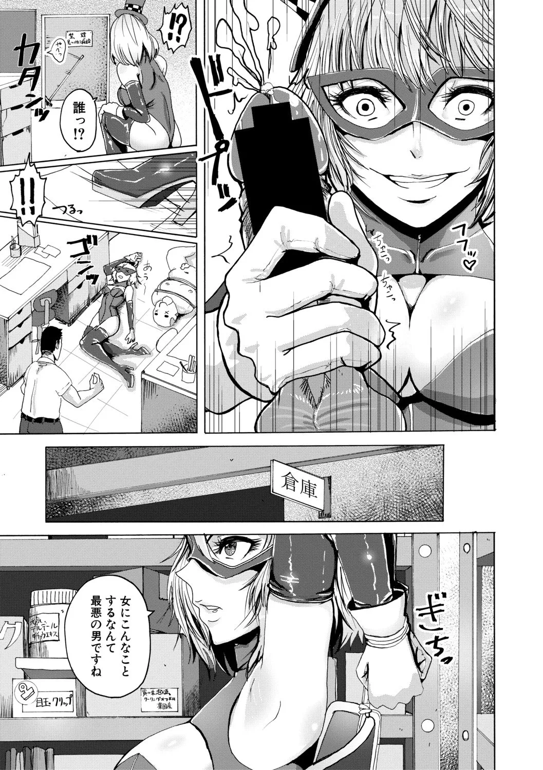 Page 358