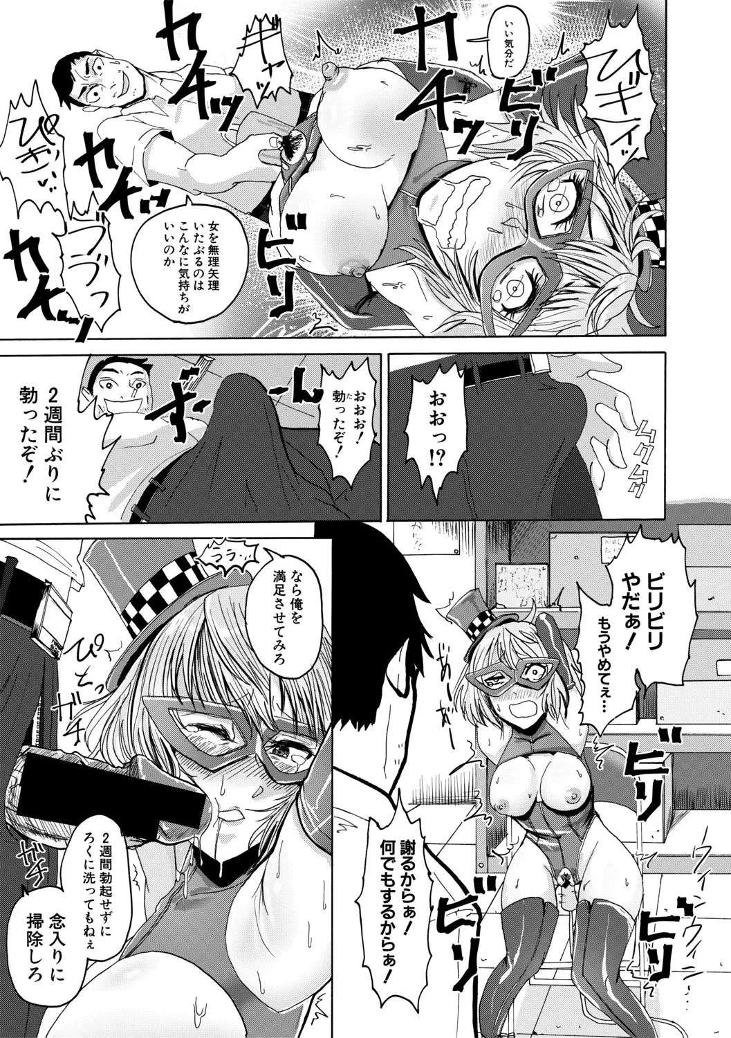 Page 364