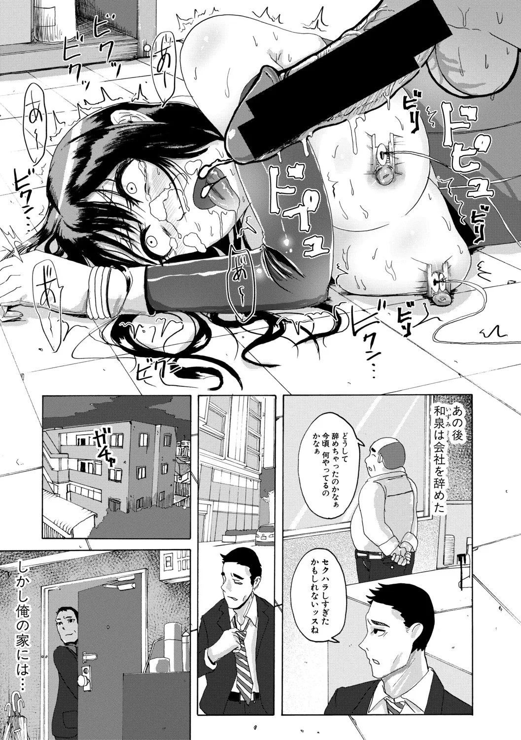 Page 372