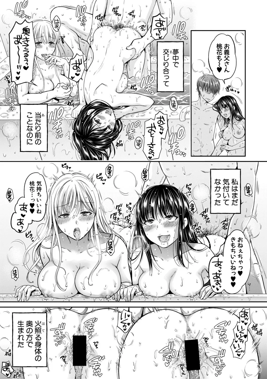 Page 378