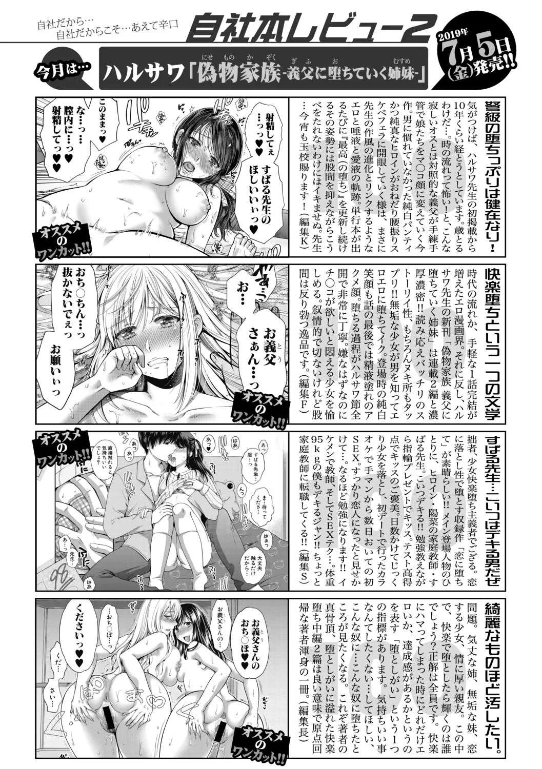 Page 381