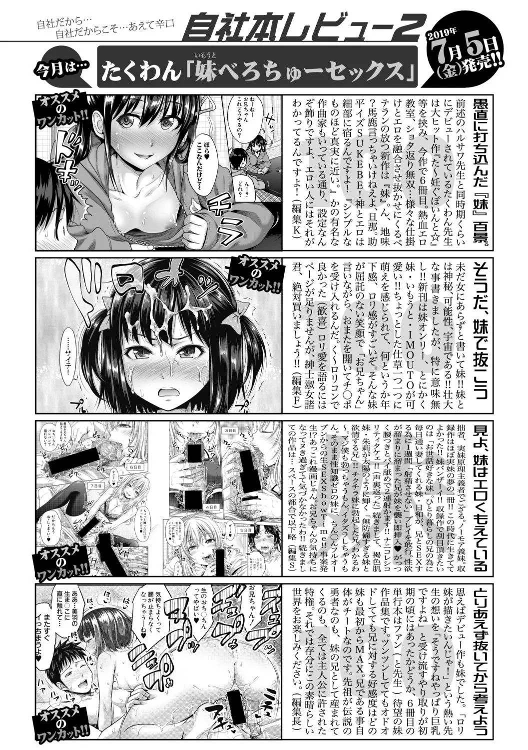 Page 382
