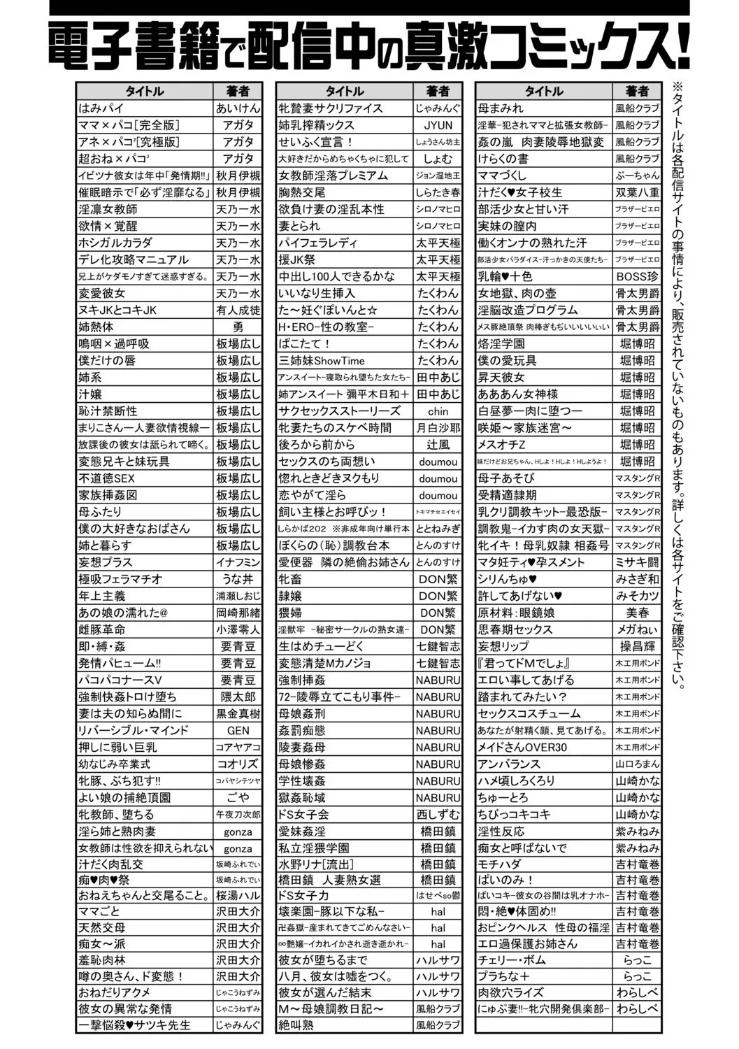 Page 389