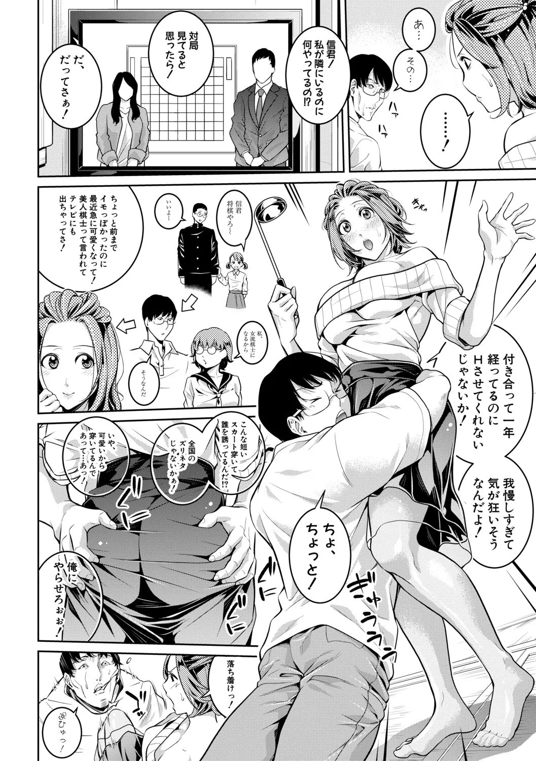 Page 69