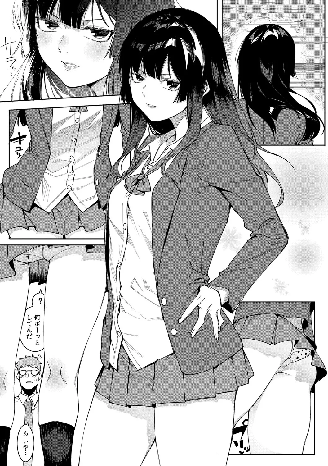 Page 101