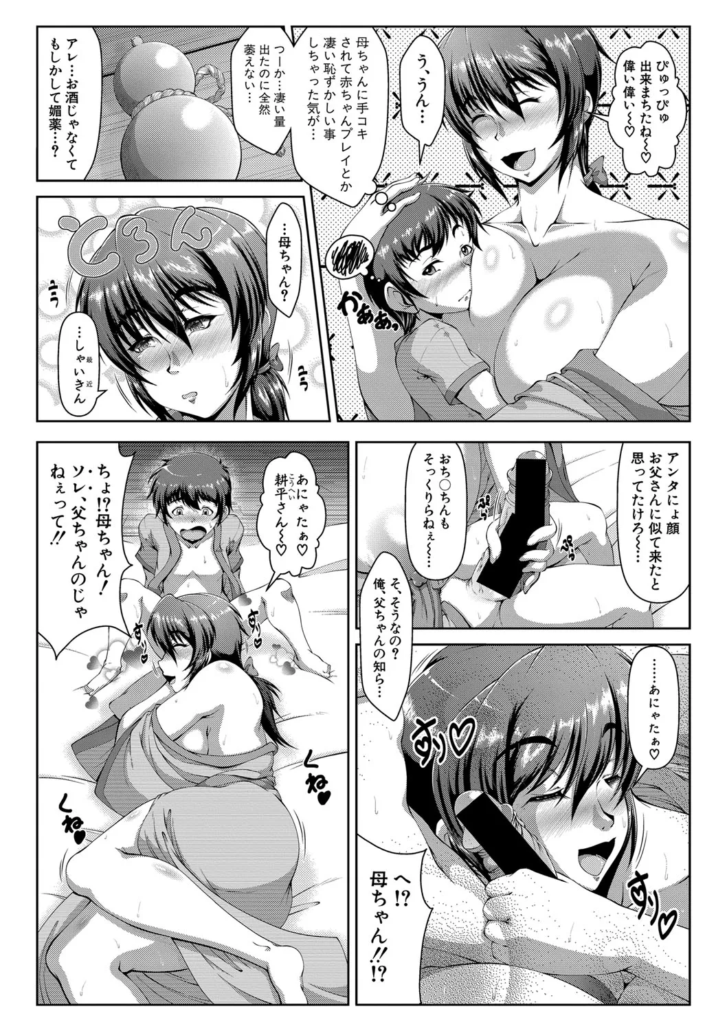 Page 132