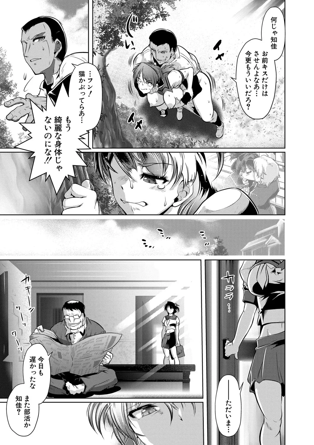 Page 151