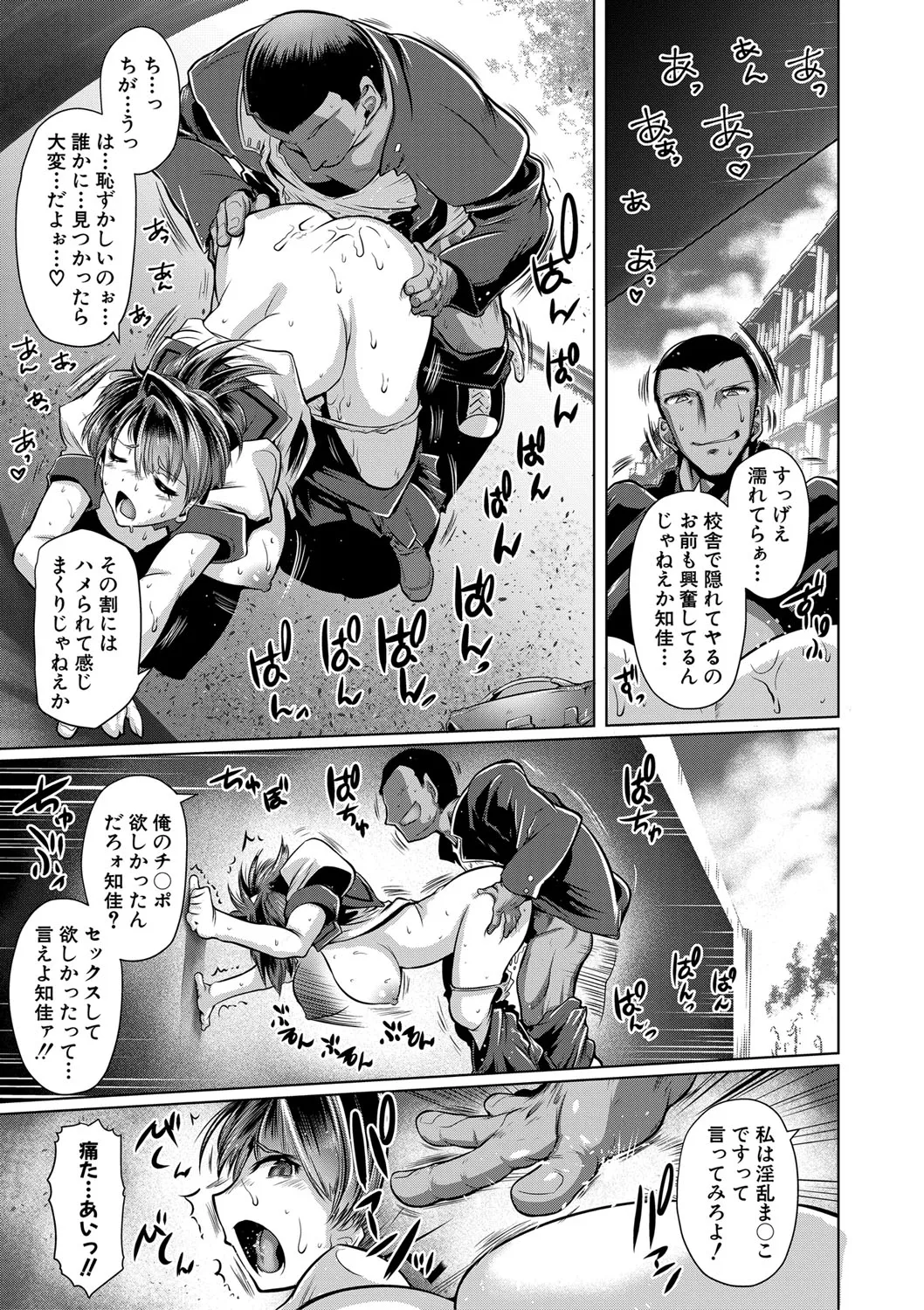 Page 159