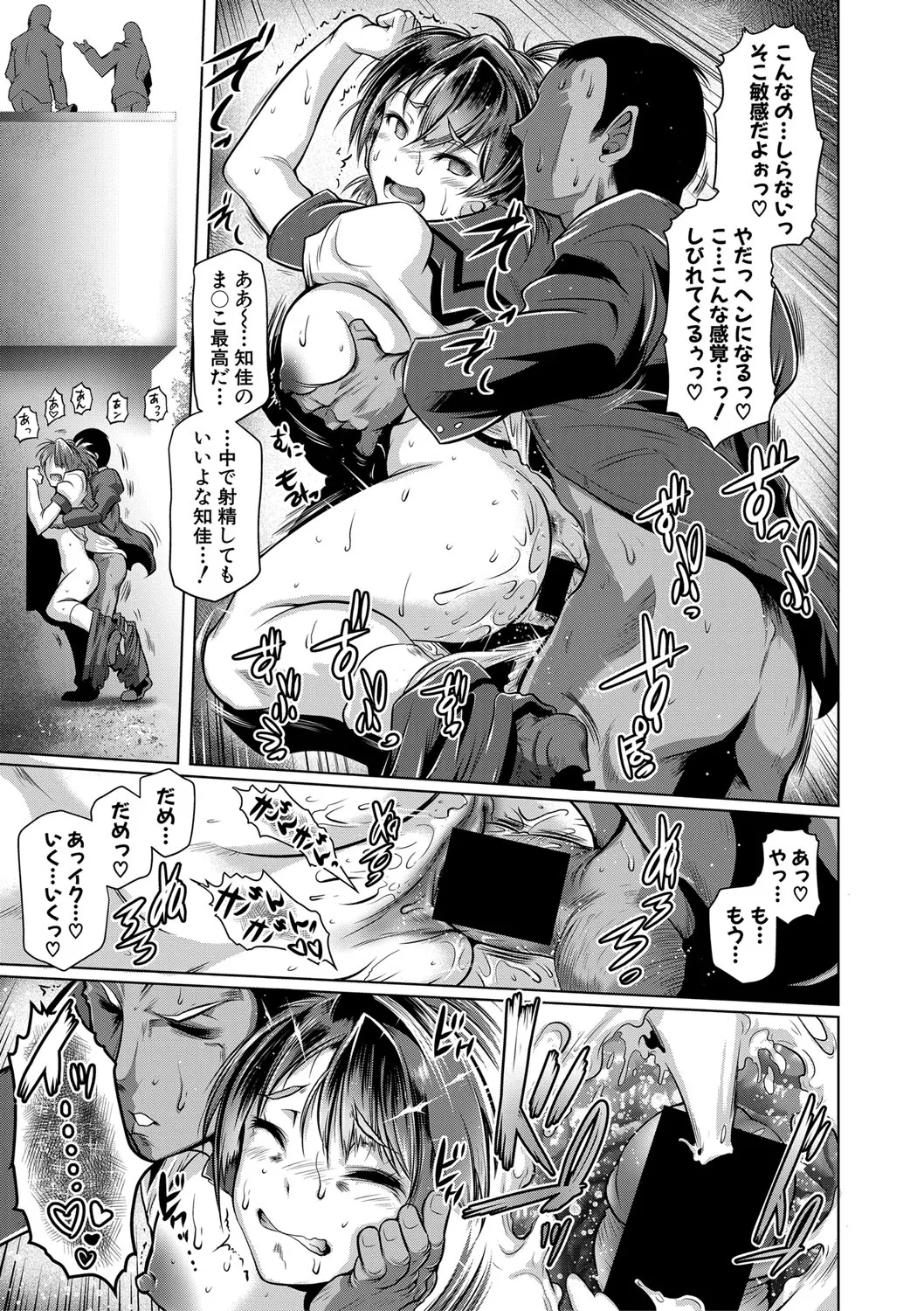 Page 161