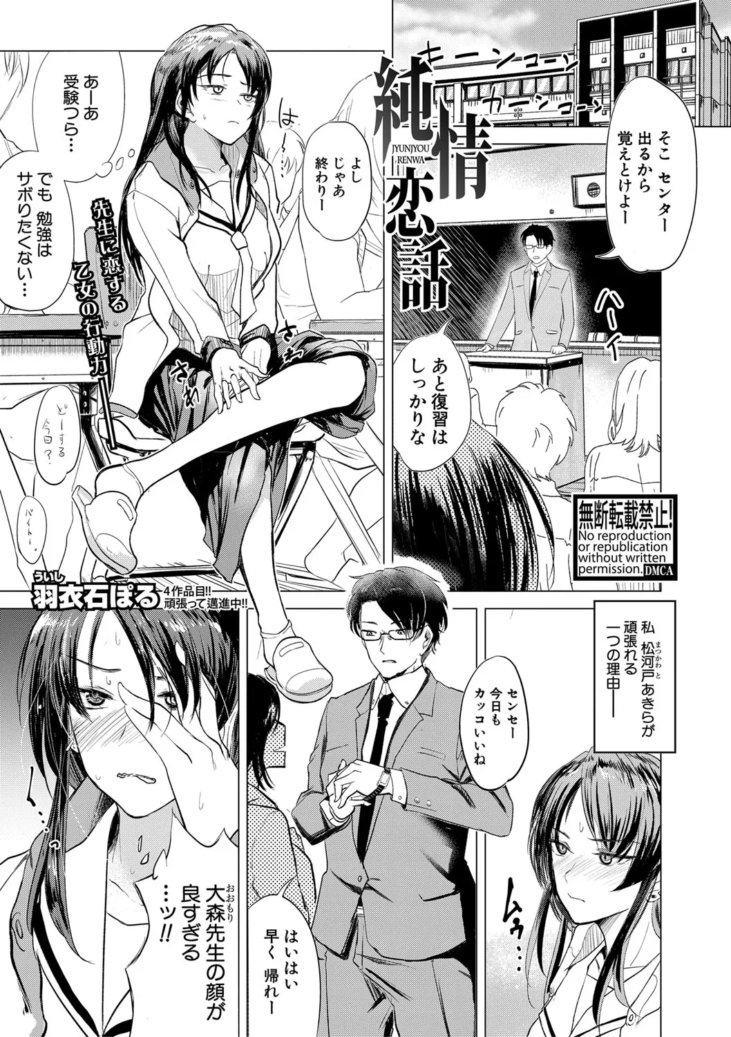 Page 181