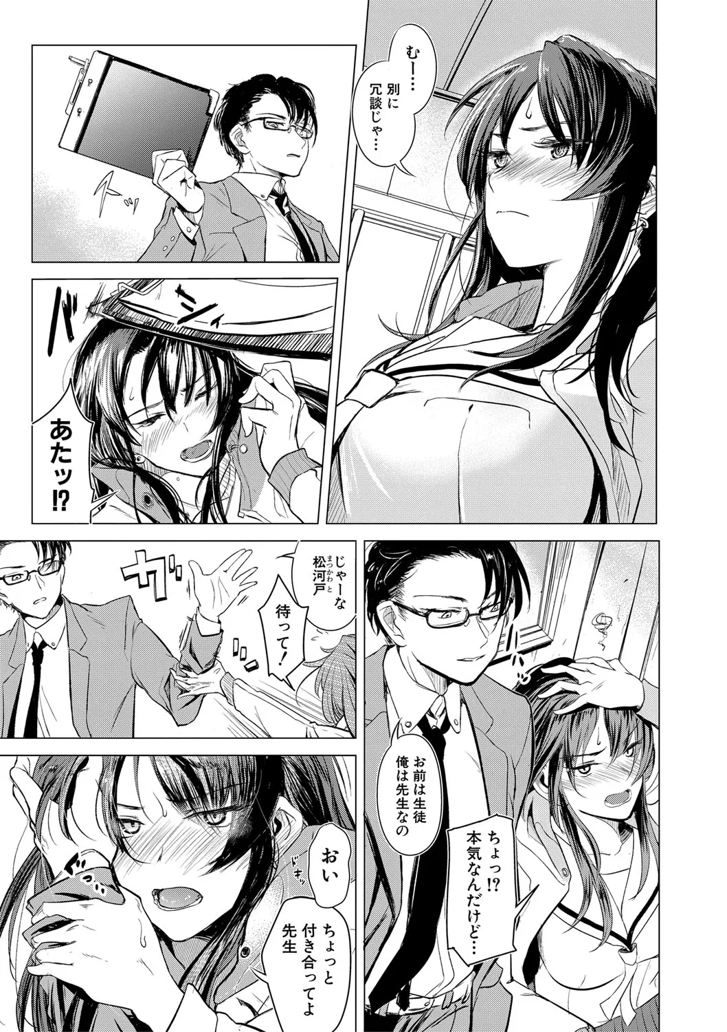 Page 183