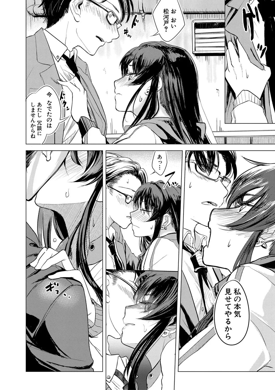 Page 186