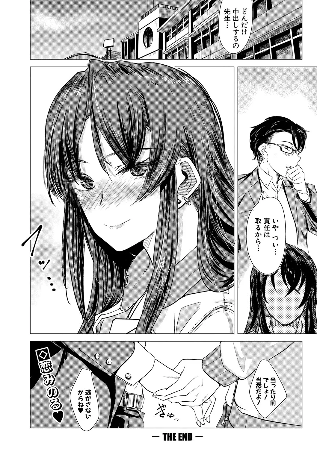 Page 204