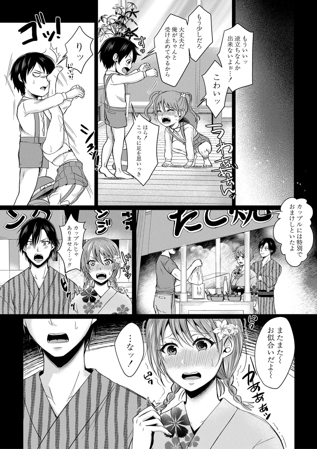 Page 234