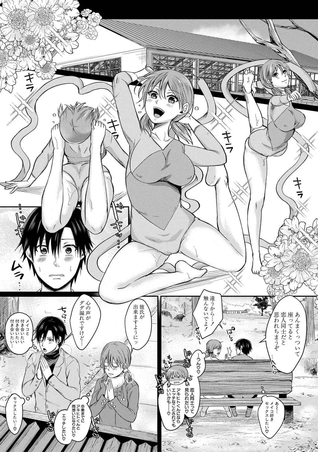 Page 235