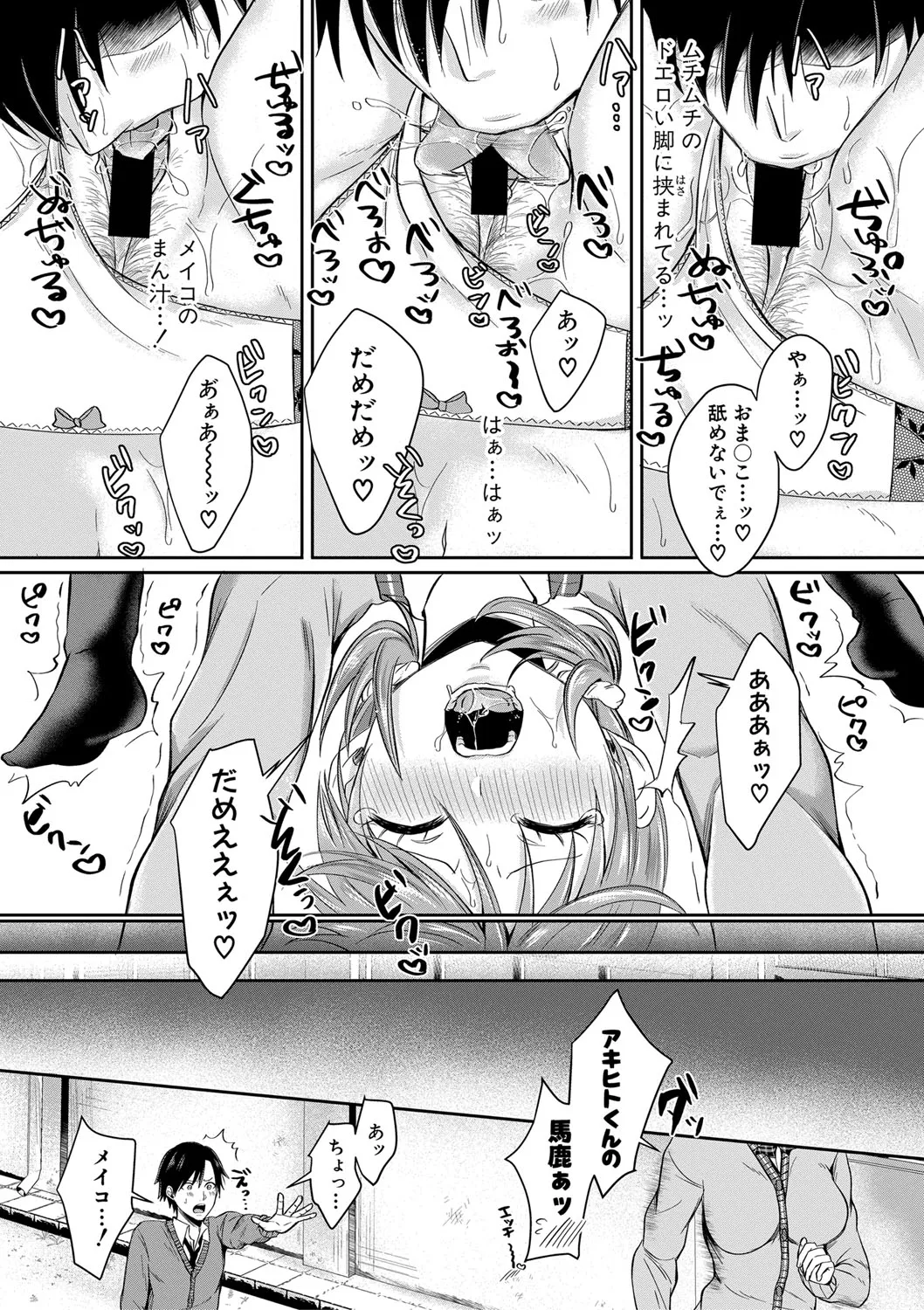 Page 240