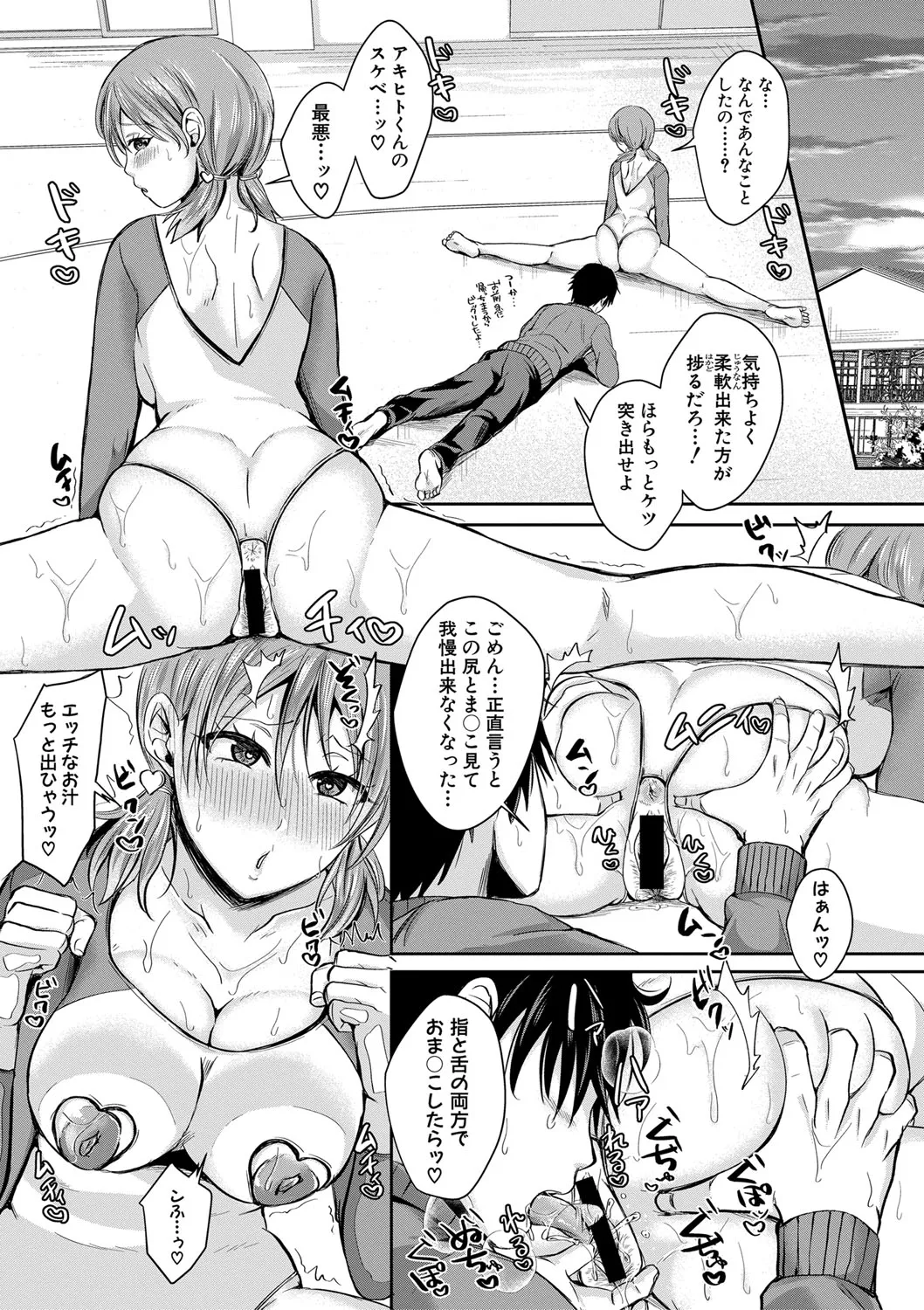 Page 241