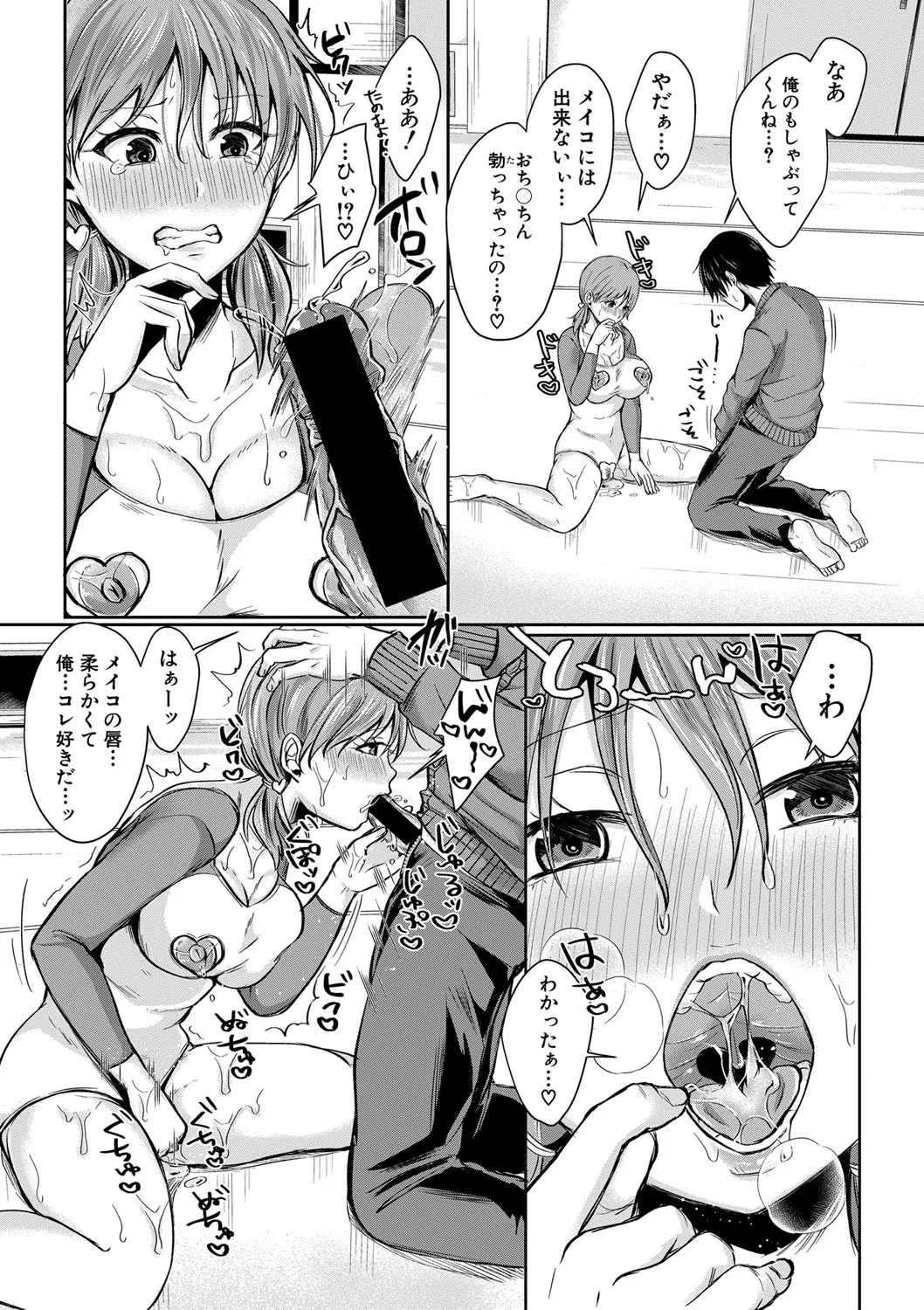 Page 243