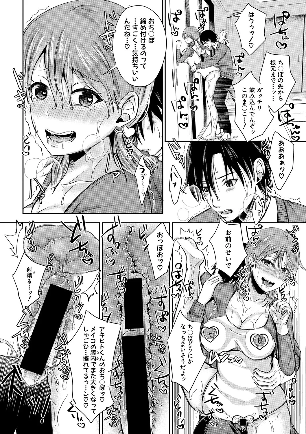 Page 249