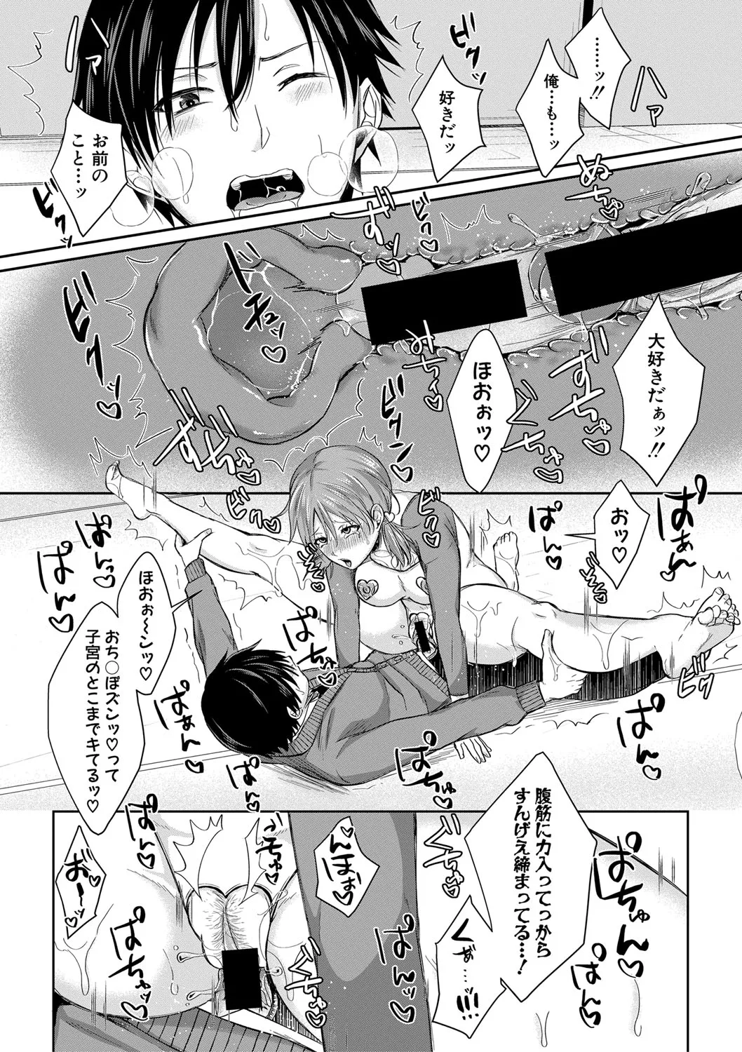 Page 252