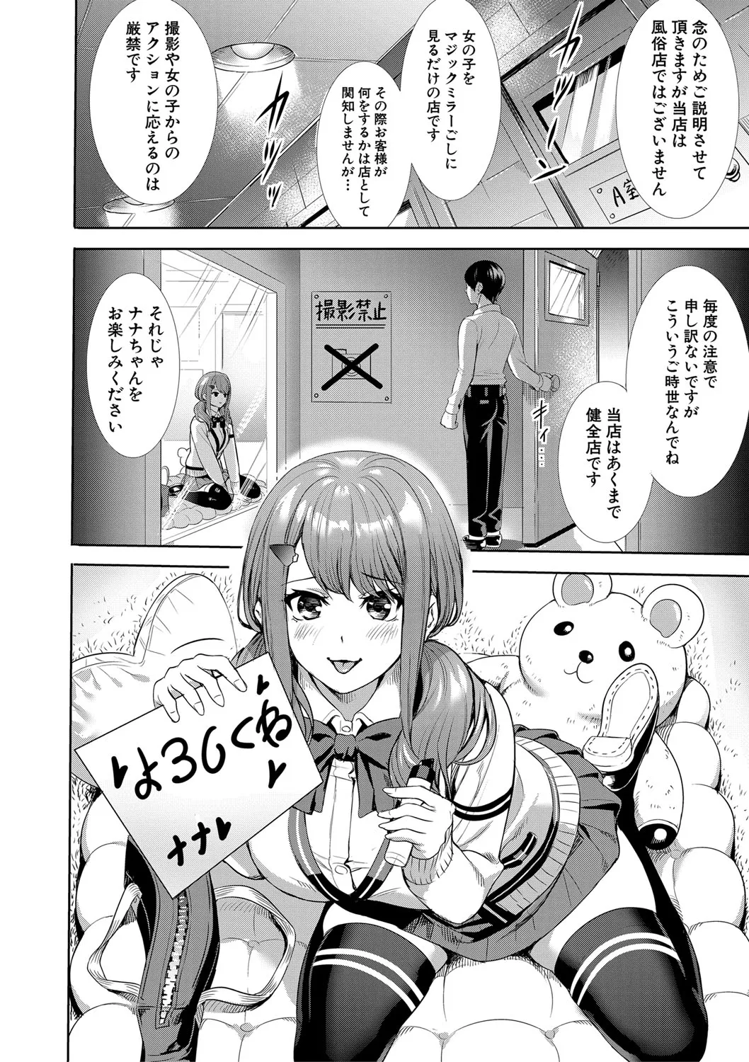Page 258