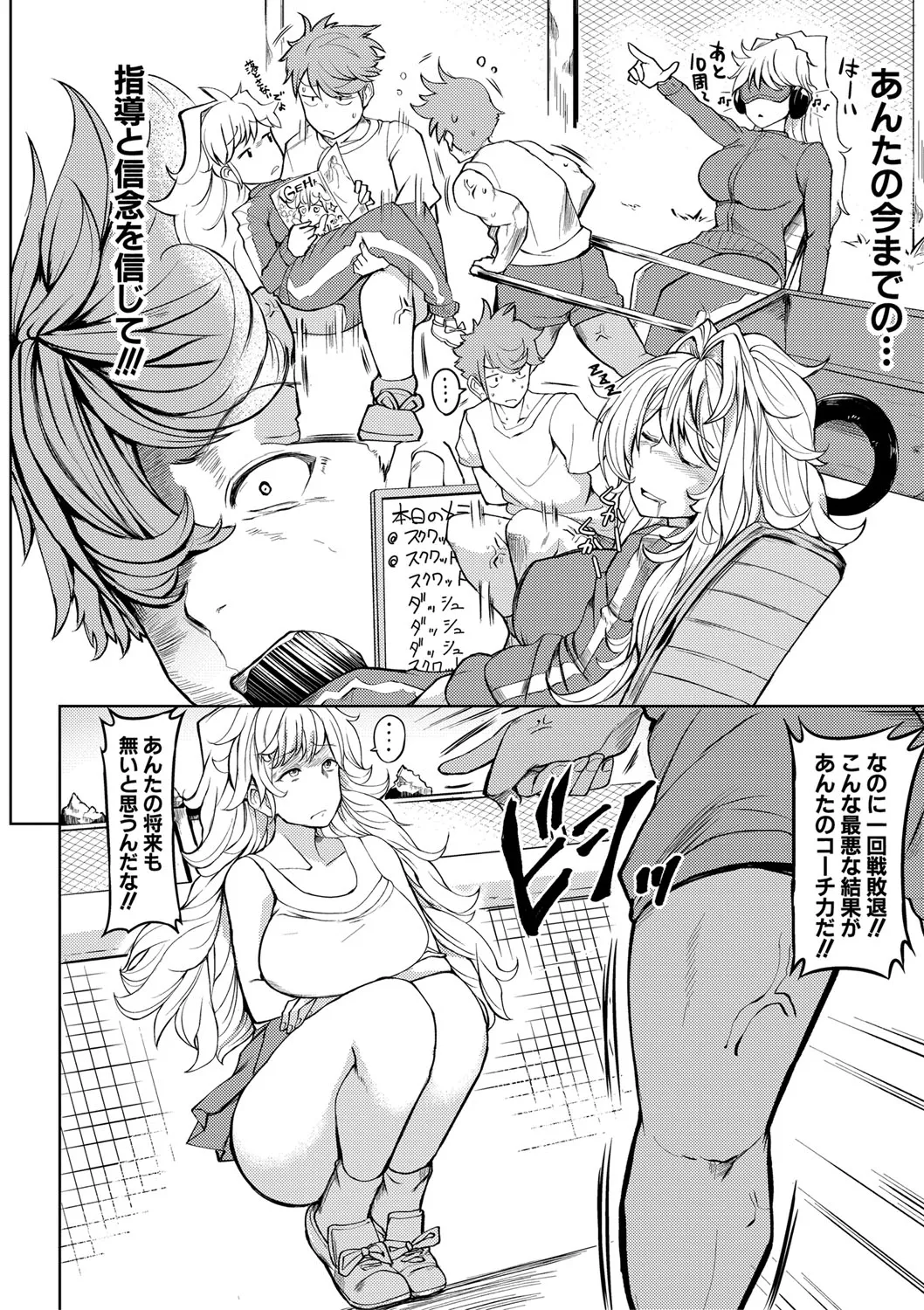 Page 284