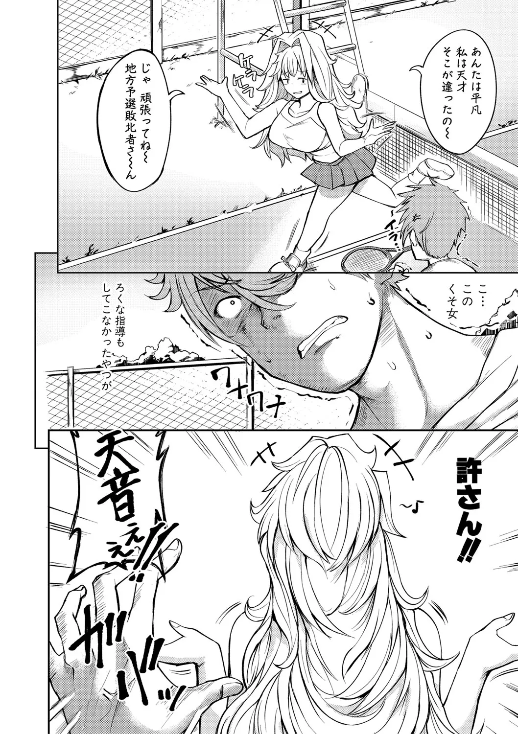 Page 286