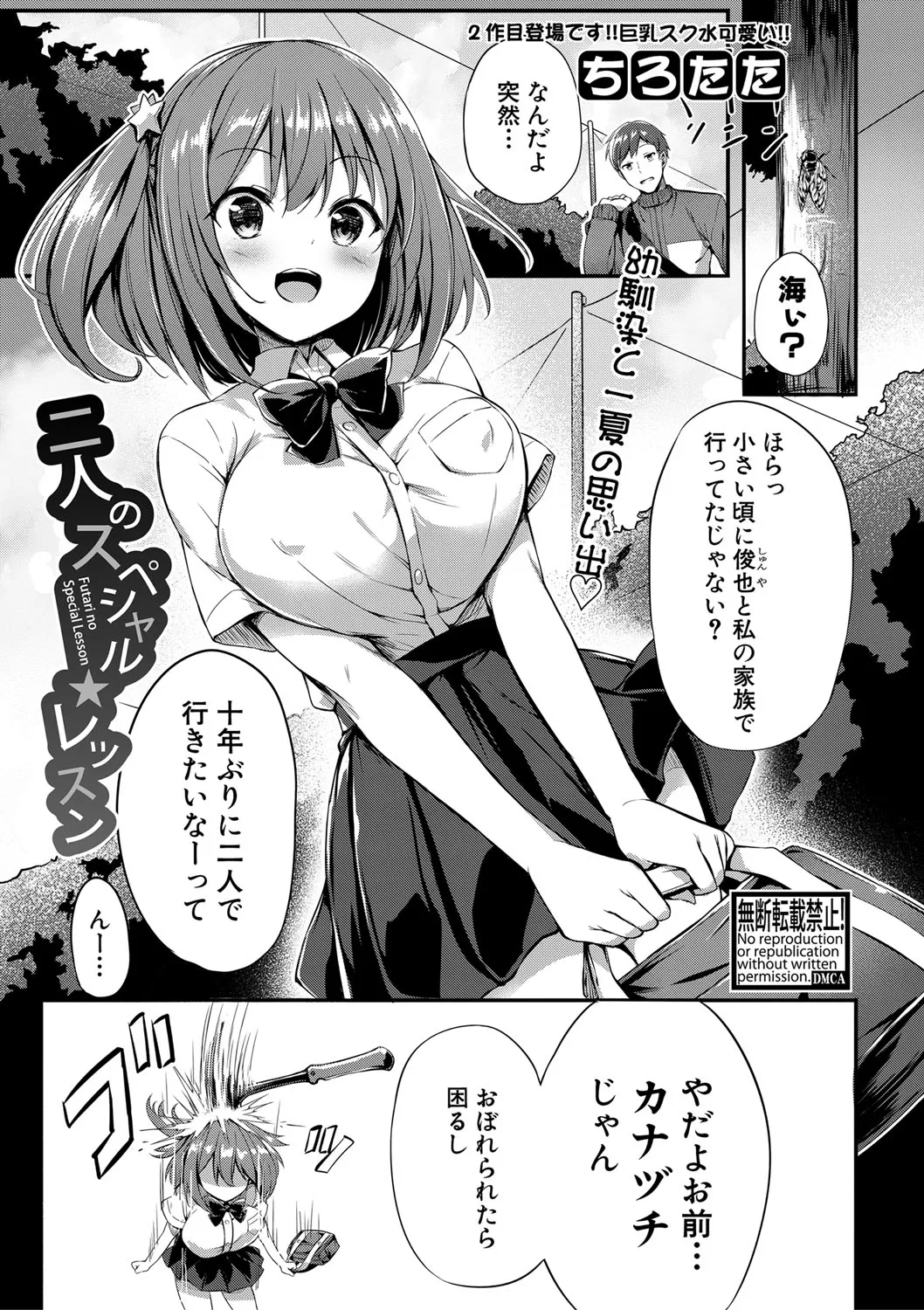 Page 301