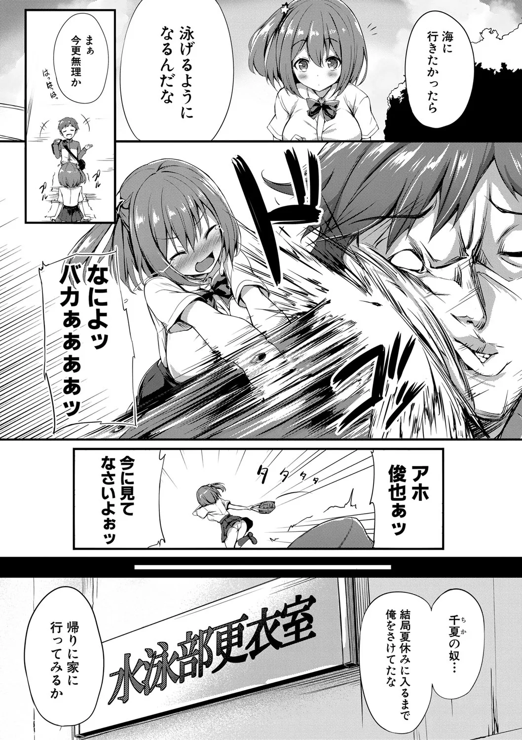 Page 303