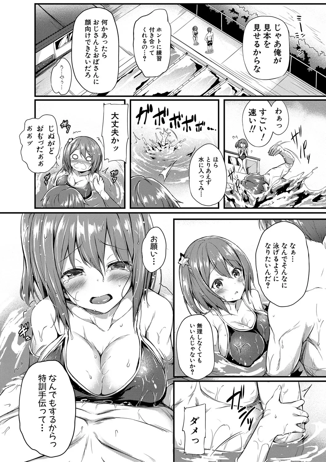 Page 305