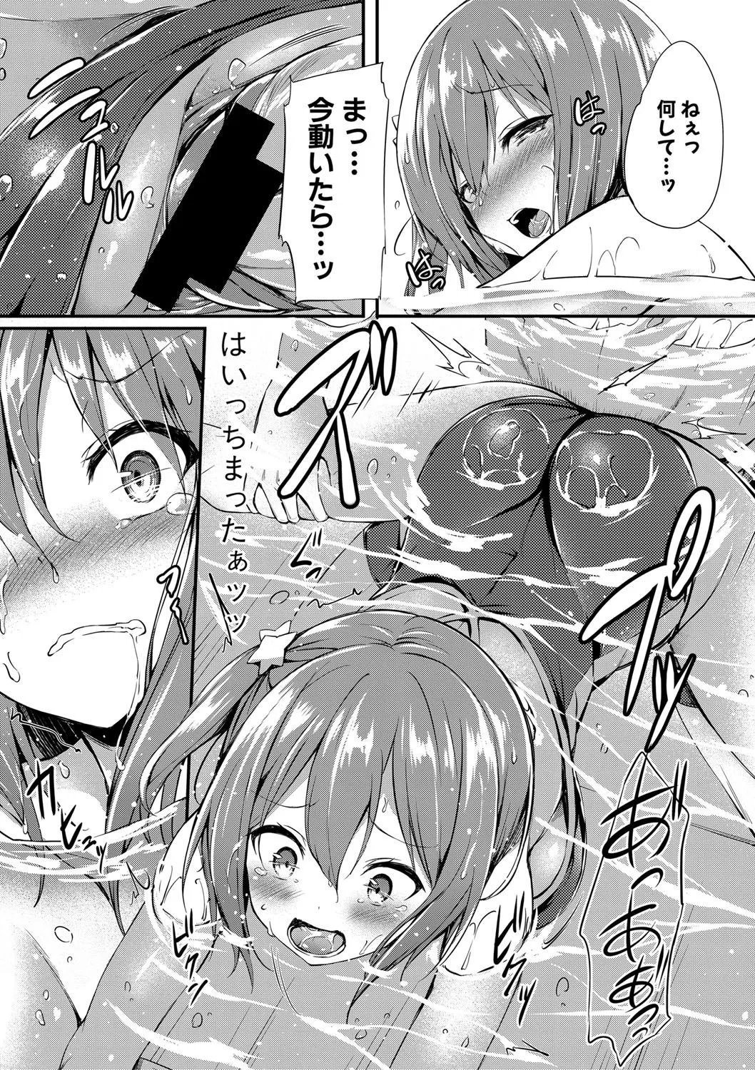 Page 316