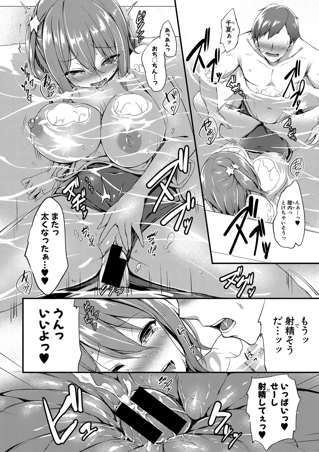 Page 322