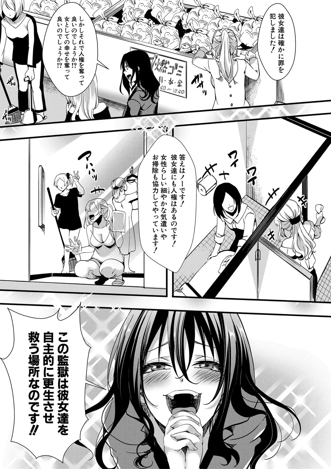 Page 327
