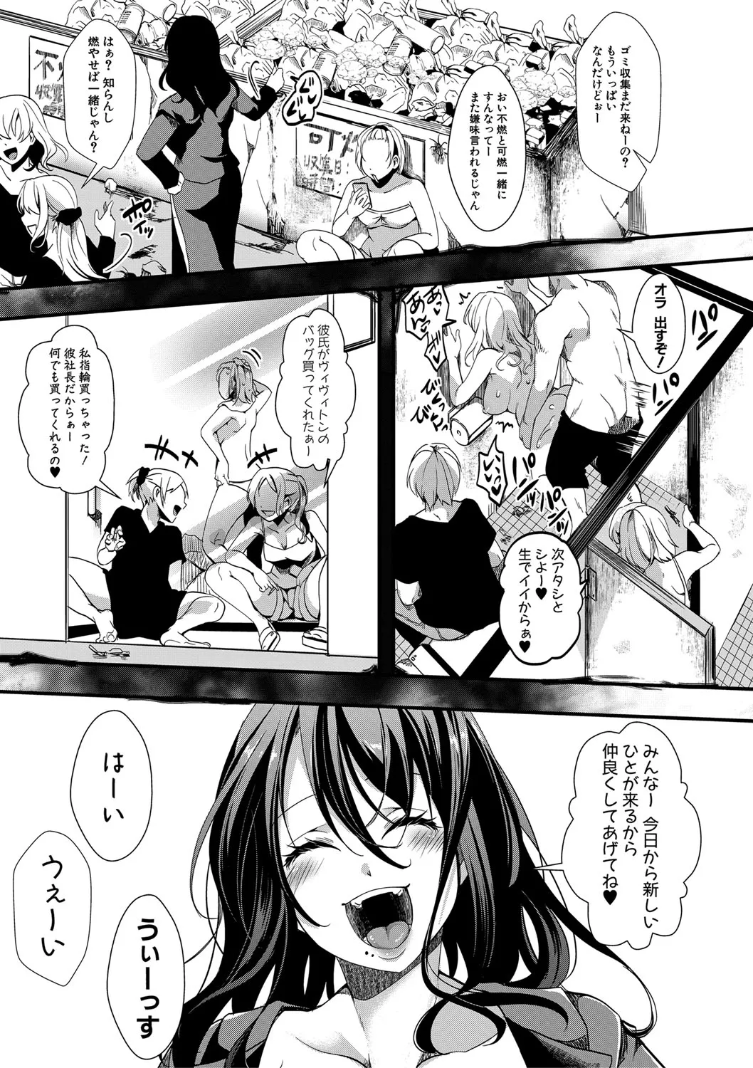 Page 329