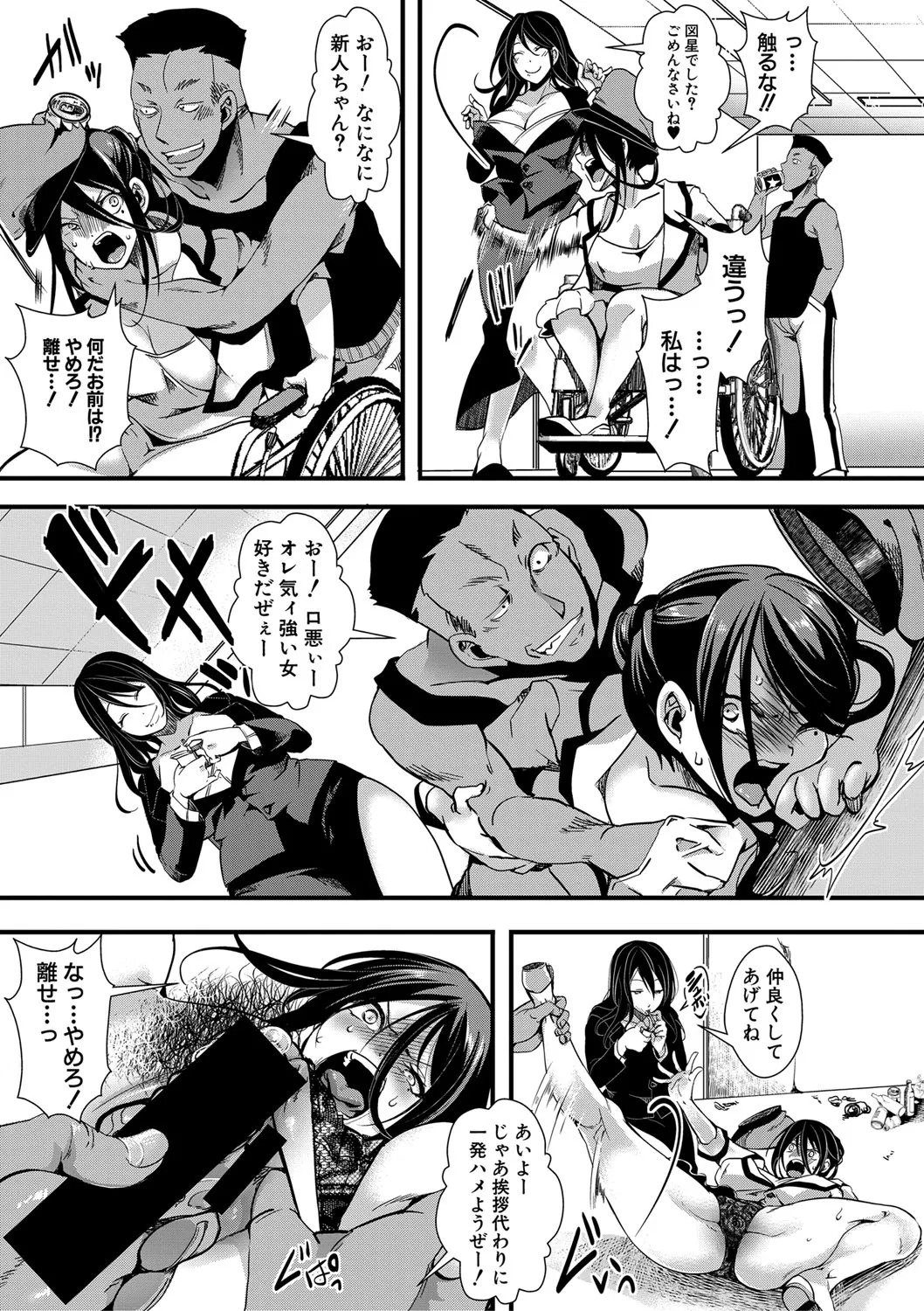 Page 331