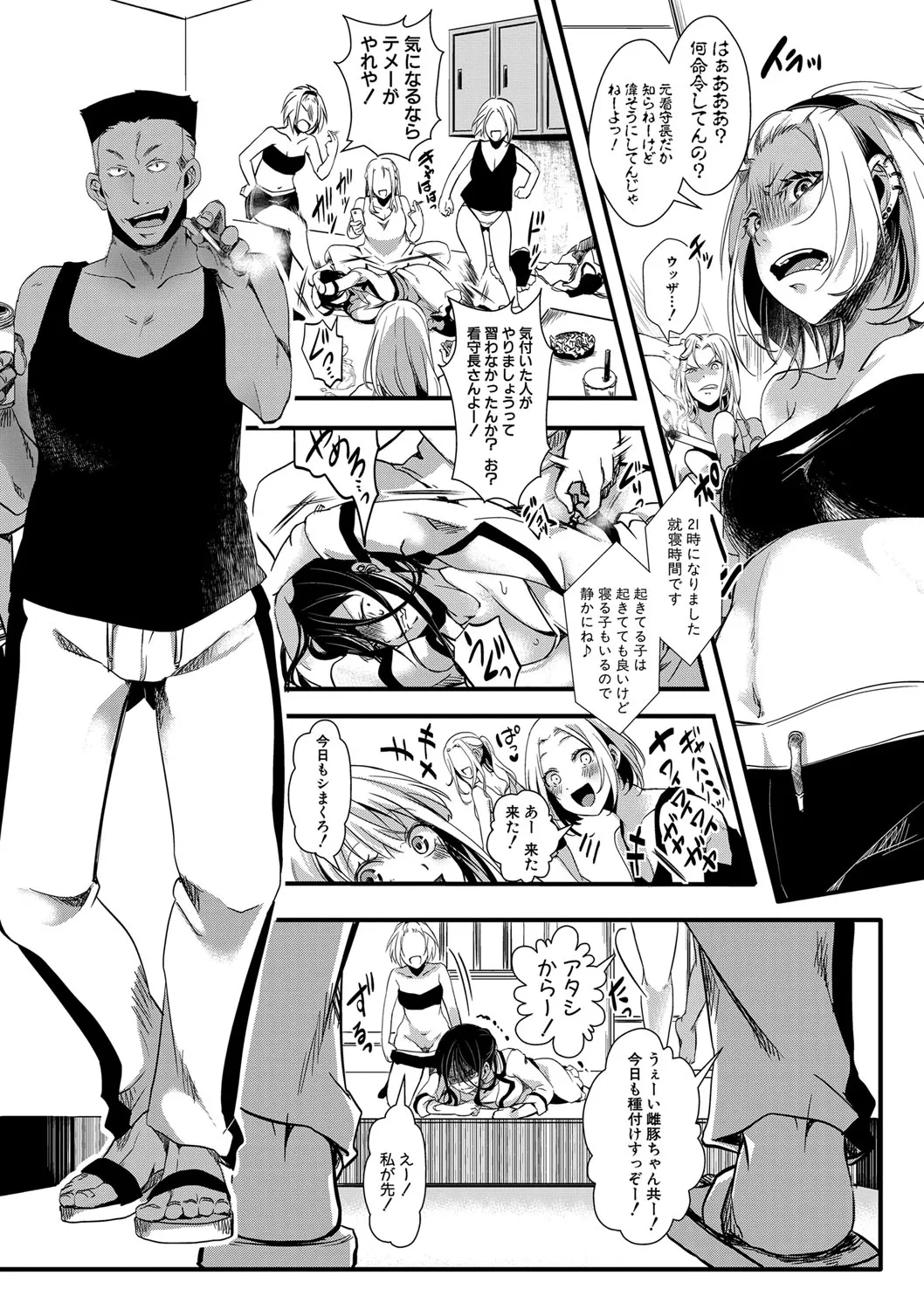 Page 334