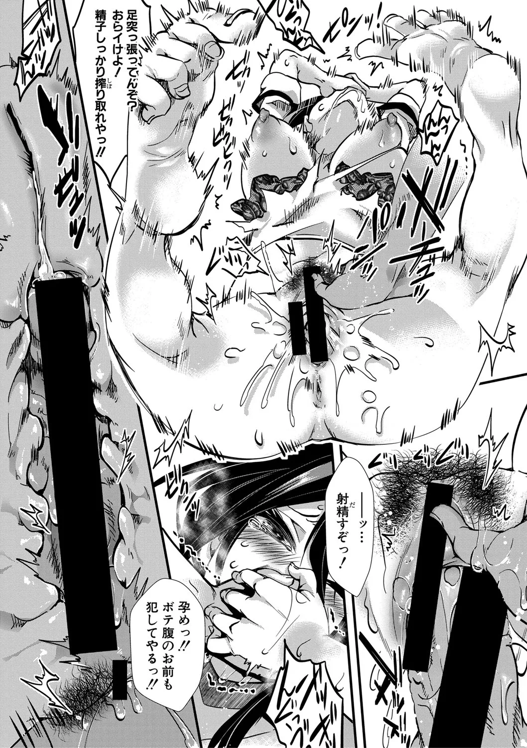 Page 343