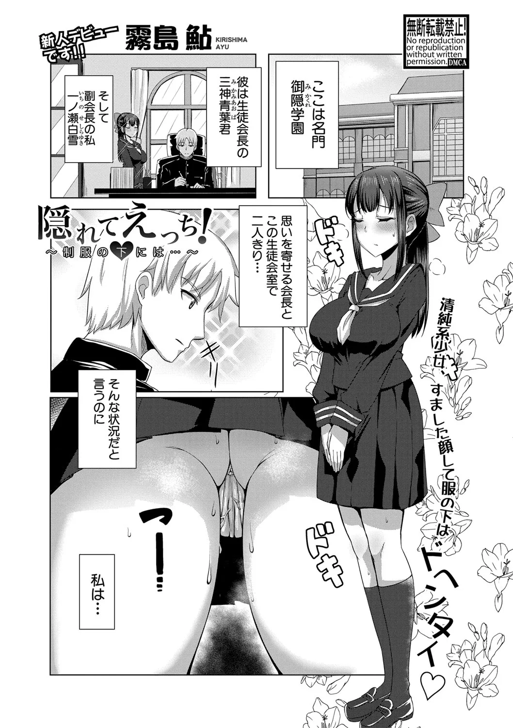 Page 351