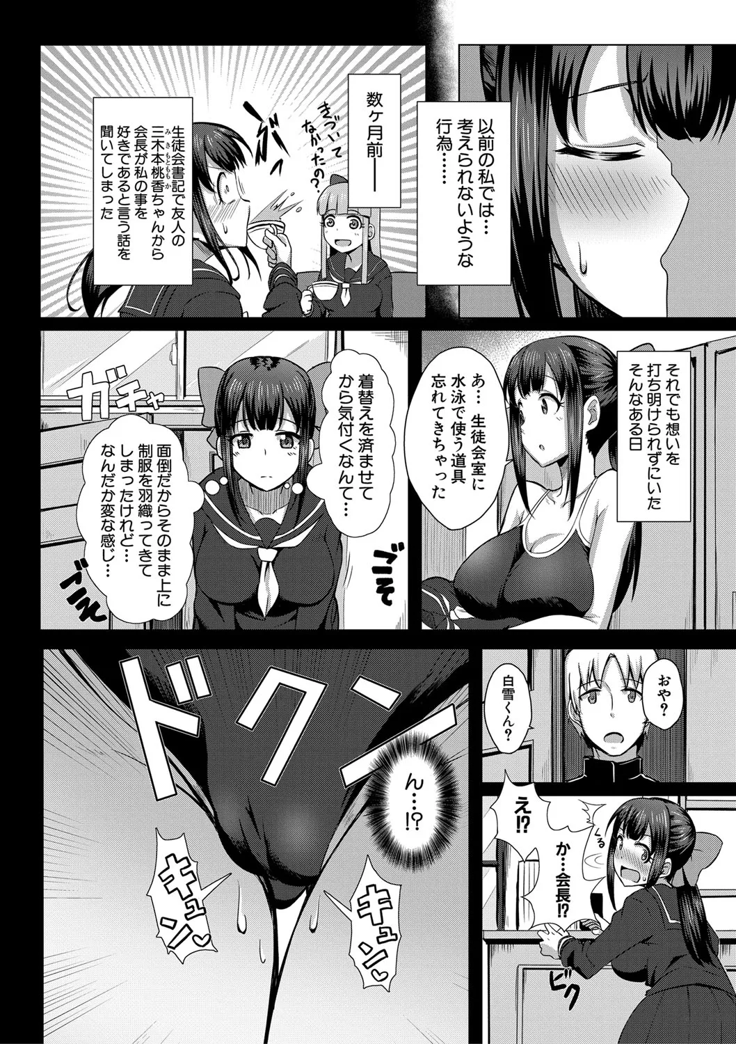 Page 352