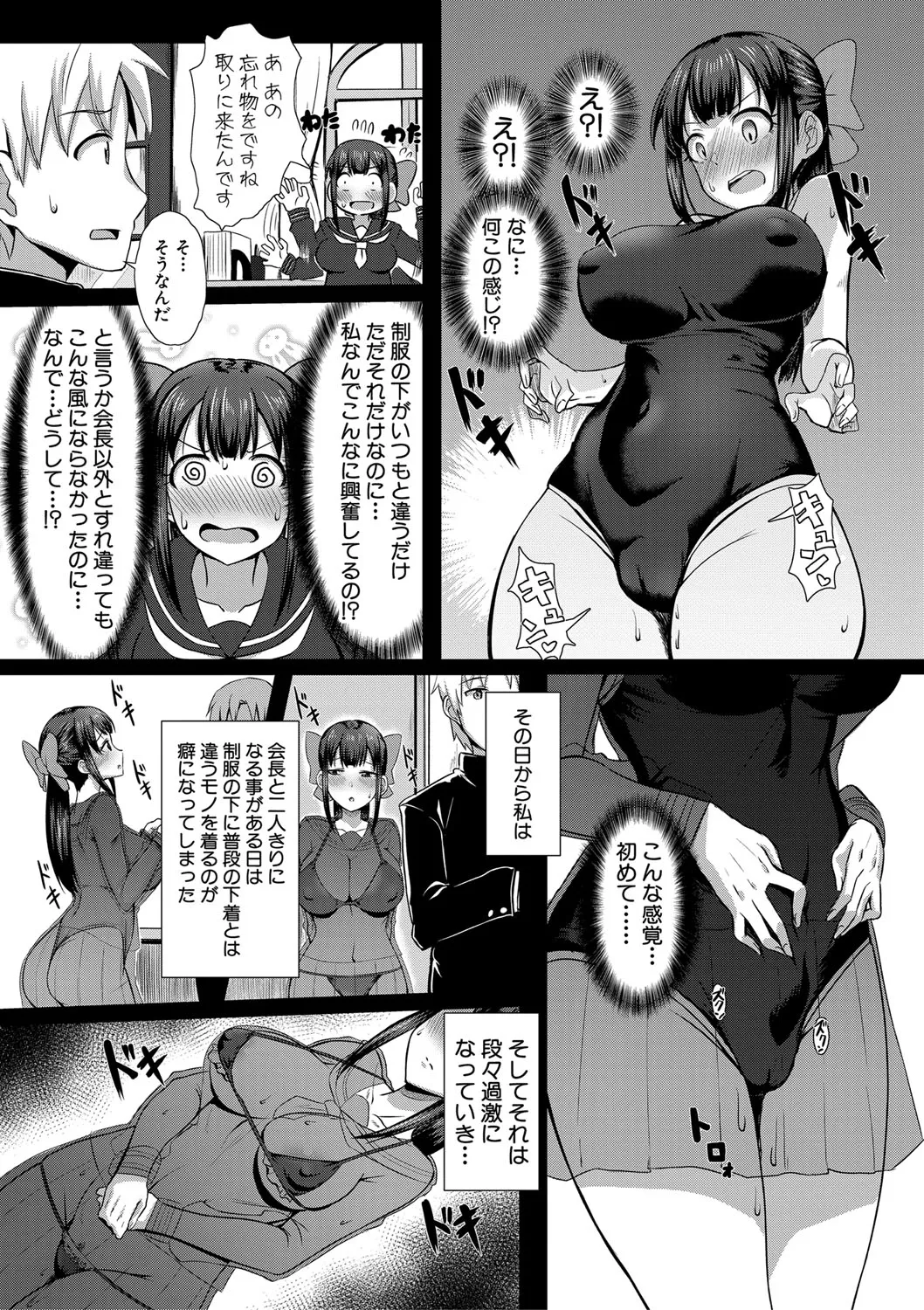 Page 353
