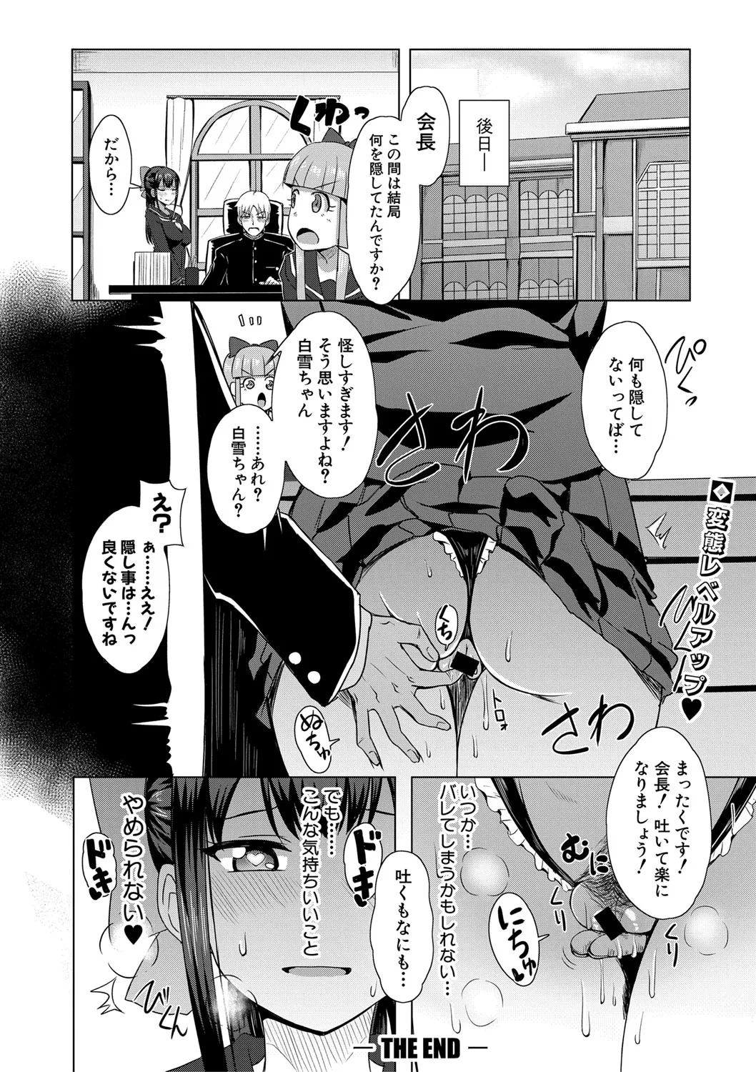 Page 370