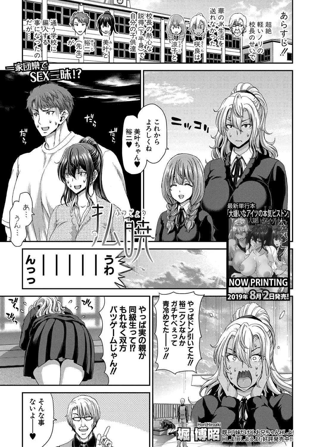 Page 373