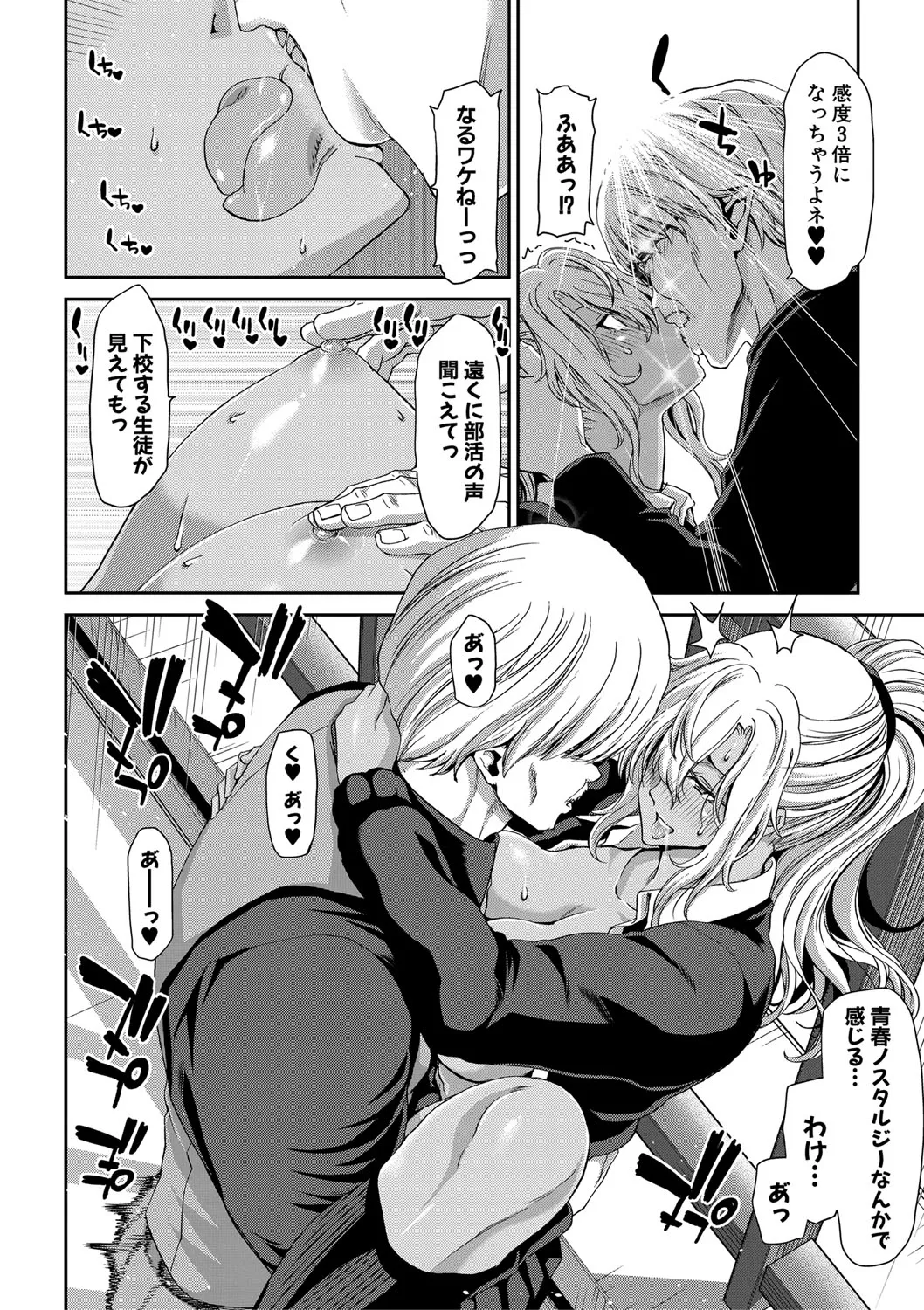 Page 376